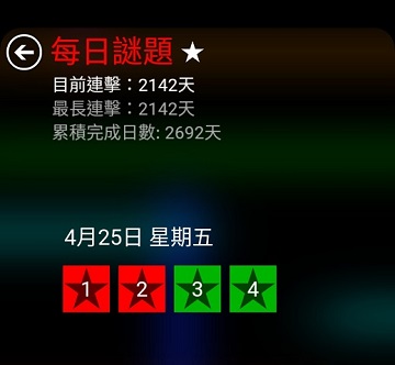Flow Free