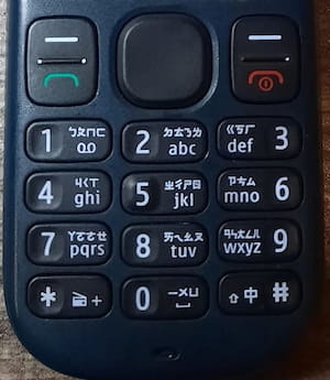 Dumb Phone
