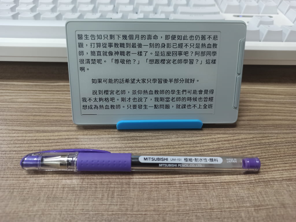 閱星瞳 x4