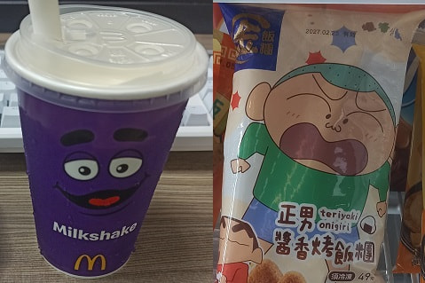 麥當勞奶昔＆正男聯名醬香烤飯糰
