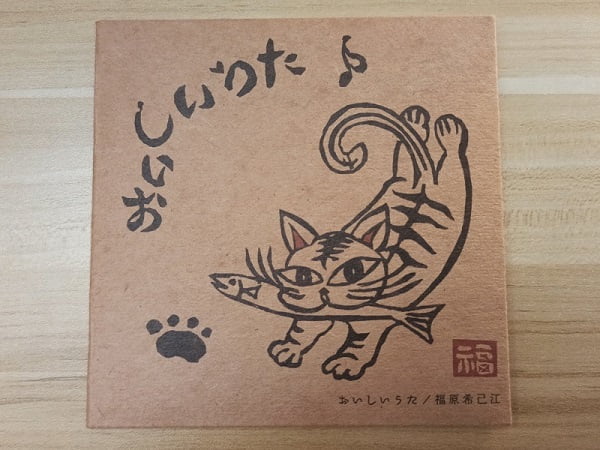 懶懶的流浪貓專輯封面